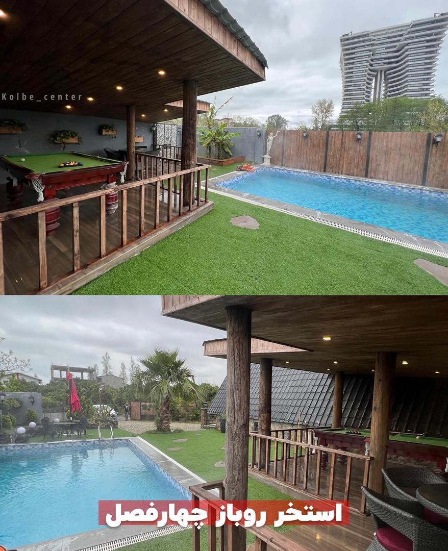 فعالیت های کلبه سنتر سعیدی در رامسر